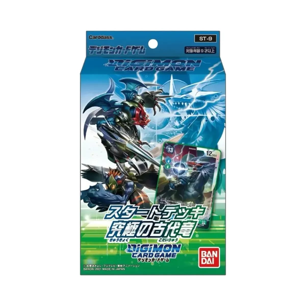 Digimon Card Game: Starter Deck - Ancient Dragon ST9