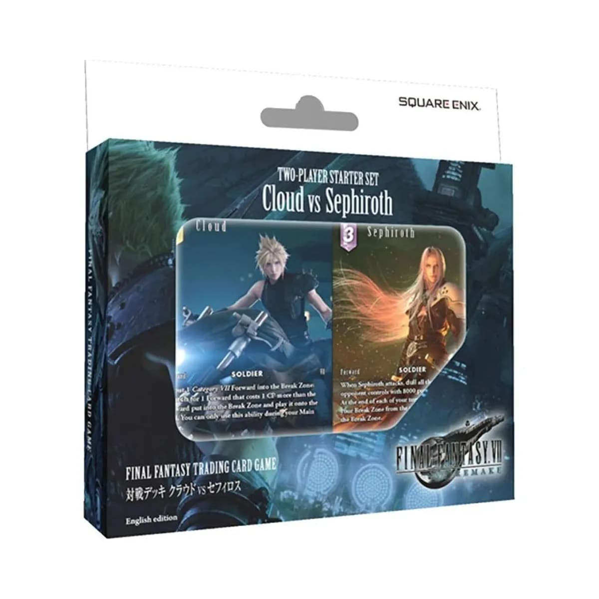Final Fantasty 7 Cloud vs Sephiroth Starter Set